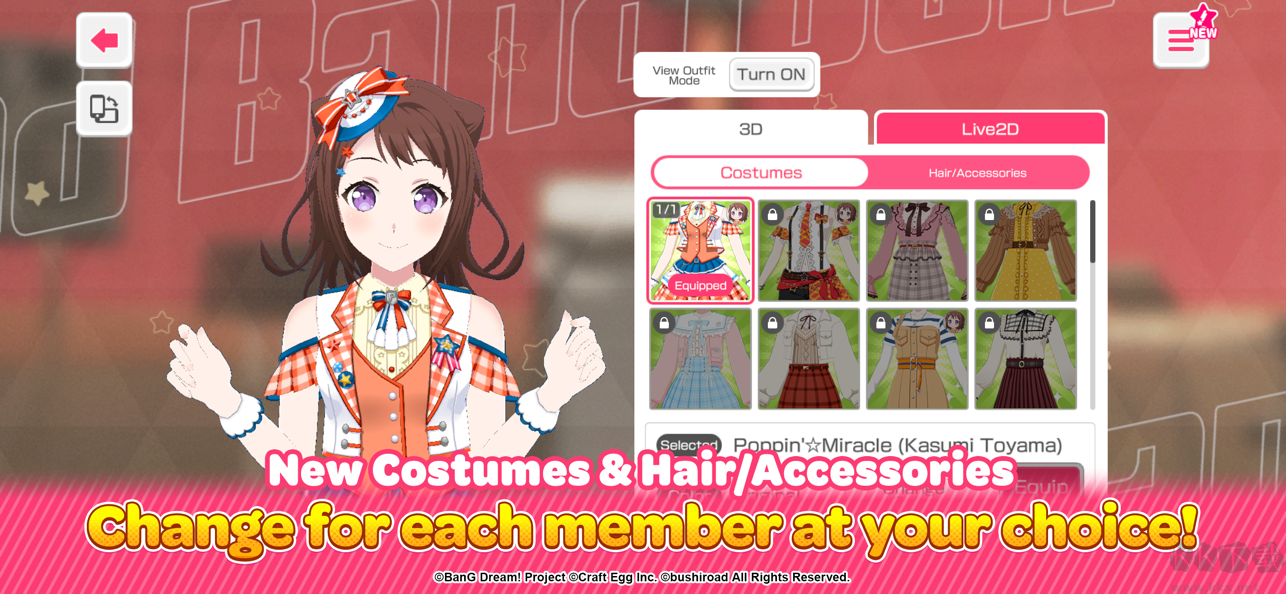 夢想?yún)f(xié)奏曲少女樂團