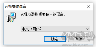 Sibelius打譜軟件