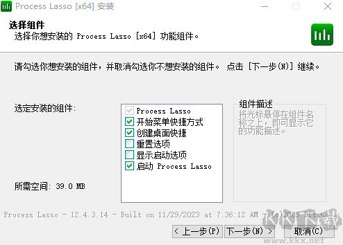 Process Lasso(進(jìn)程優(yōu)化工具)