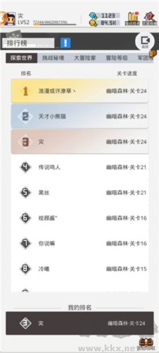 馬賽克英雄單機版