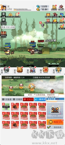 馬賽克英雄單機版