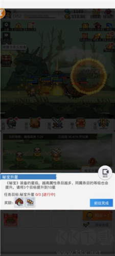 馬賽克英雄單機版