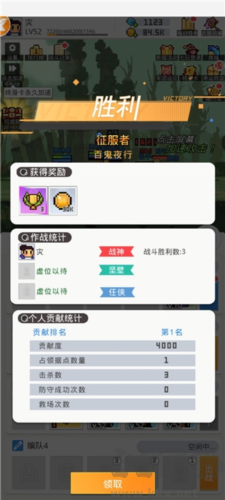 馬賽克英雄單機版