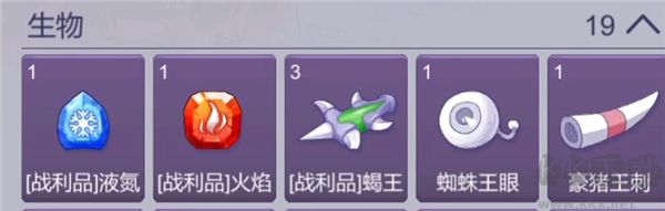 阿瑞斯病毒2中文版