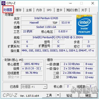 CPU-Z