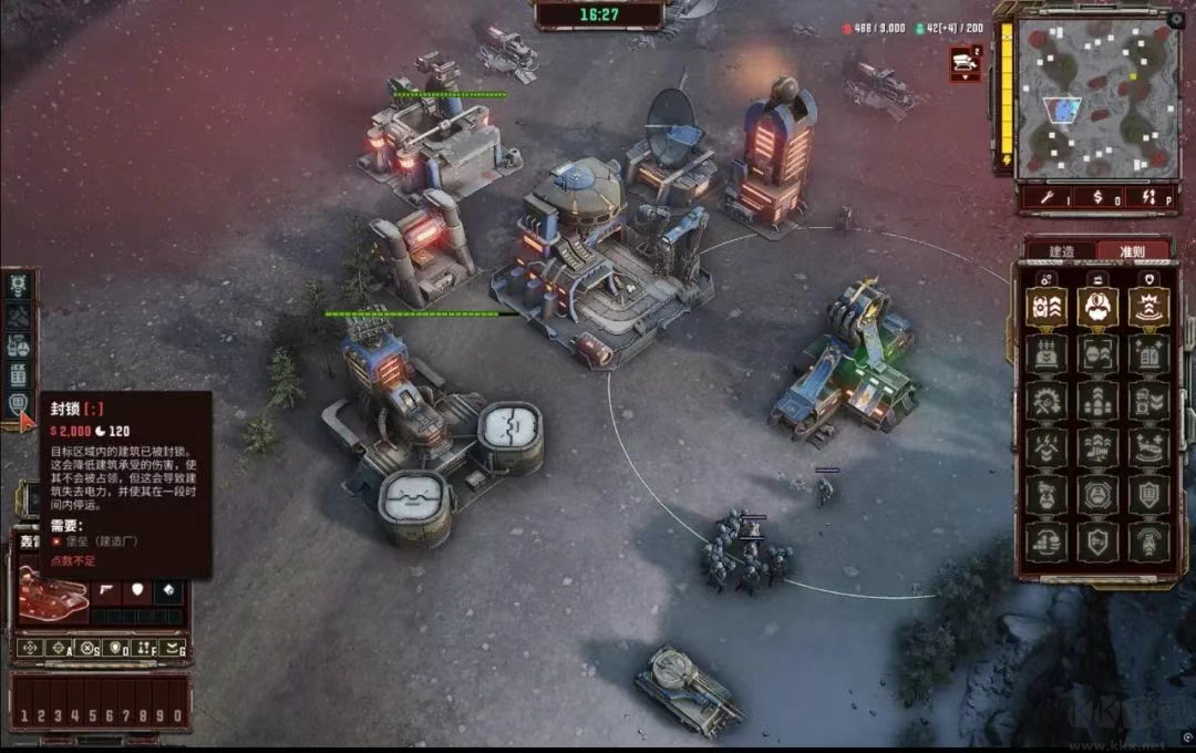 風(fēng)暴崛起(Tempest Rising)