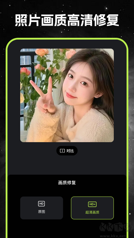 live實(shí)況秀相機(jī)