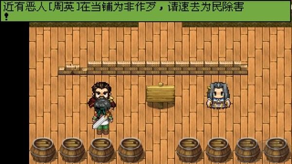 白金英雄壇2最新版