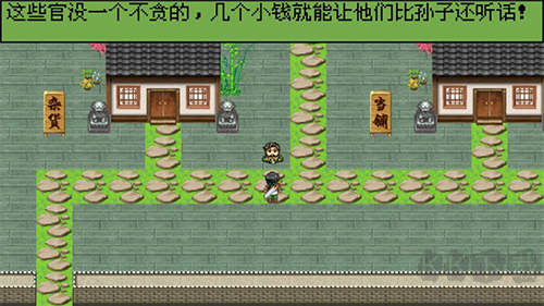 白金英雄壇2最新版