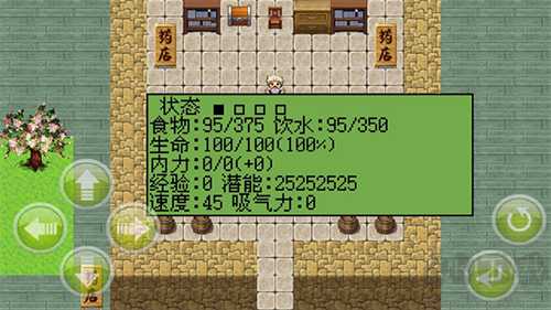 白金英雄壇2最新版