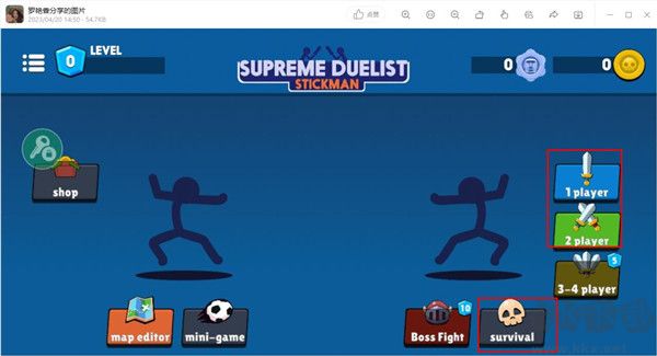 火柴人至高對決內(nèi)置作弊菜單版