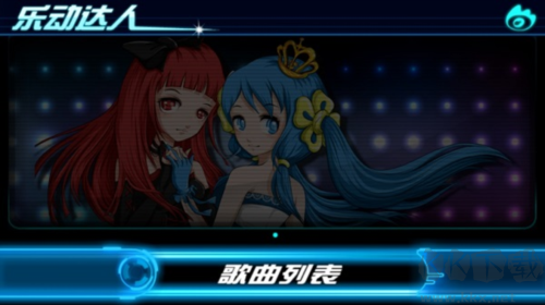 樂(lè)動(dòng)達(dá)人2025