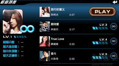 樂(lè)動(dòng)達(dá)人2025