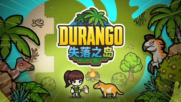 冒險(xiǎn)島世界手機(jī)版