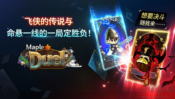 冒險(xiǎn)島世界手機(jī)版