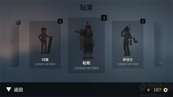 阿爾托的冒險(xiǎn)