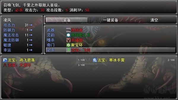 孤膽驚魂3起源手游