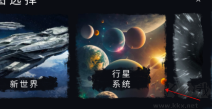 馬桶人太空沙盒中文版