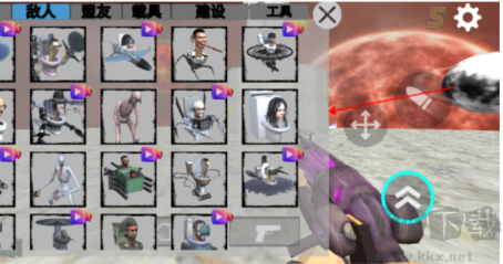 馬桶人太空沙盒中文版