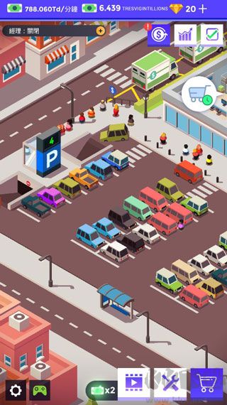 超市大亨免費版