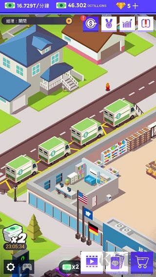 超市大亨免費版