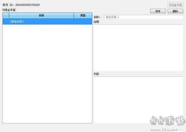 citra游戲模擬器pc版