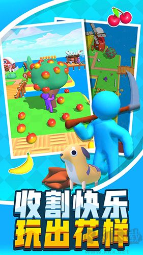 建個大農(nóng)場游戲