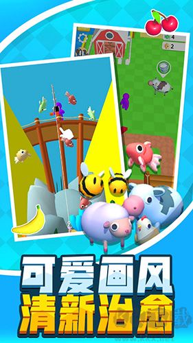 建個大農(nóng)場游戲