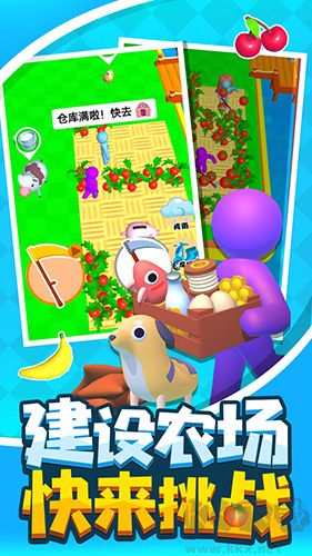 建個大農(nóng)場游戲