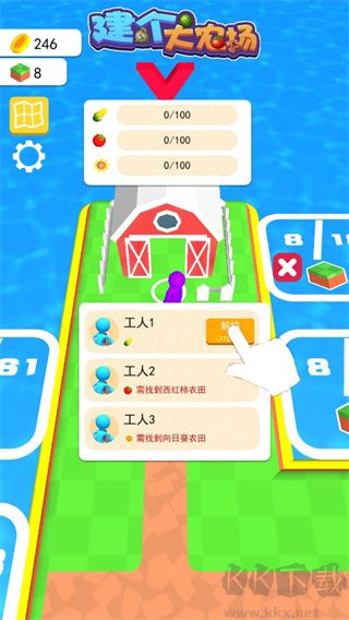 建個大農(nóng)場游戲