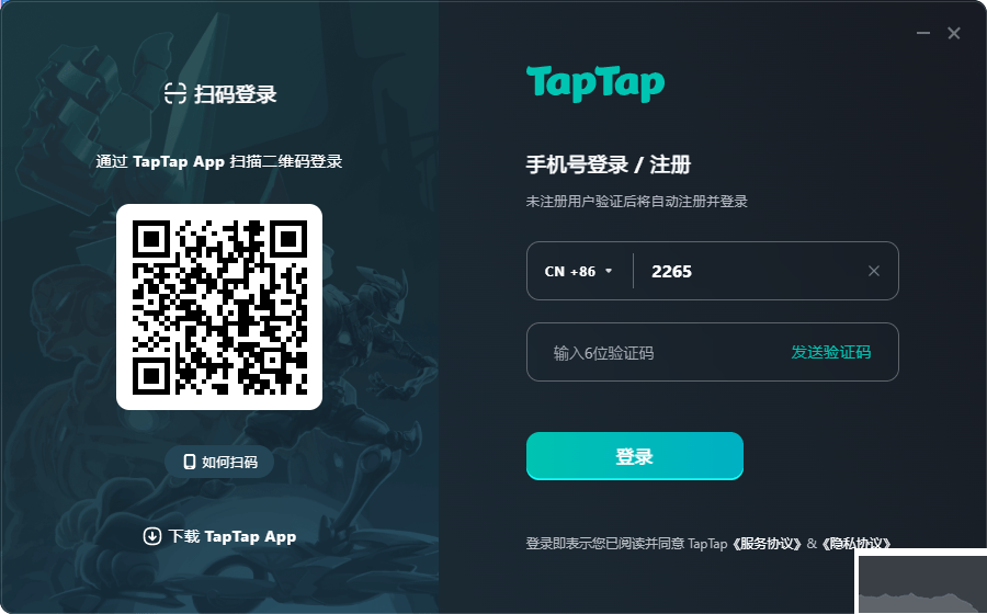 taptappc端使用教程