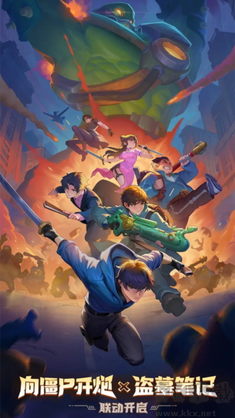 向僵尸開炮游戲