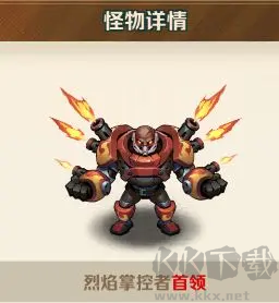 向僵尸開炮游戲