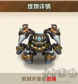 向僵尸開炮游戲