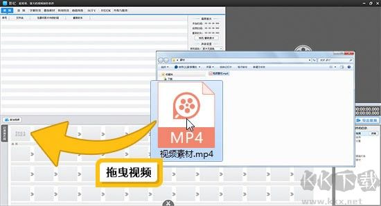 影憶添加視頻教程