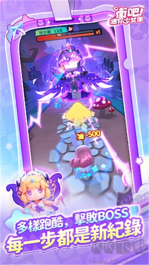 沖吧迷你少女團(tuán)官方版