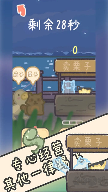 流浪餐廳廚神
