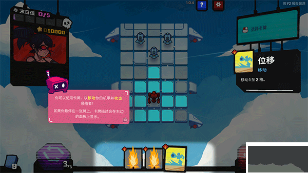 星之侵略者(StarVaders)