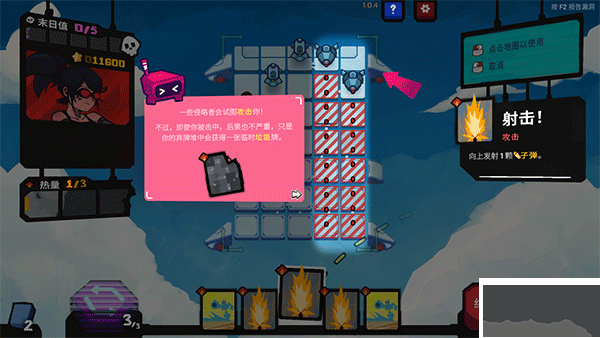 星之侵略者(StarVaders)