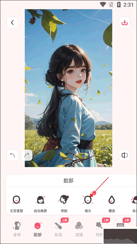 美啦相機app手機版