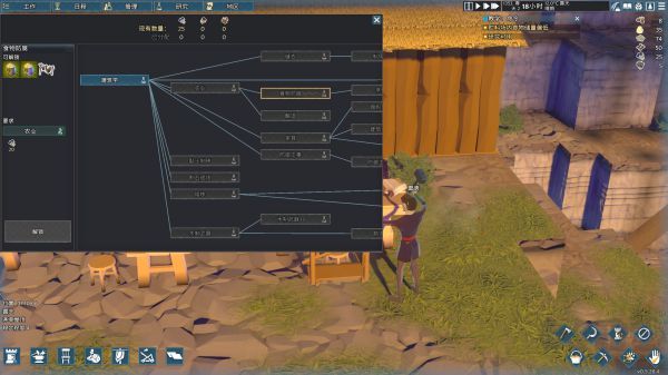 前往中世紀(jì)中文版