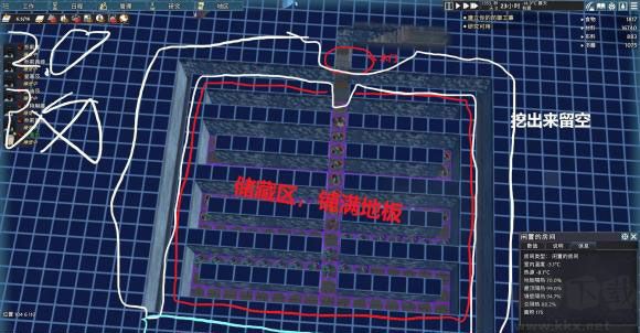 前往中世紀(jì)中文版