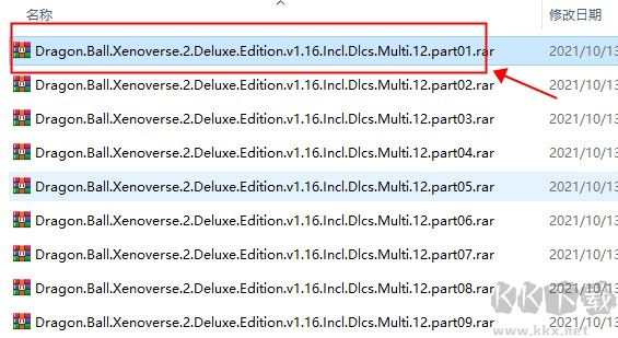 龍珠超宇宙2電腦版