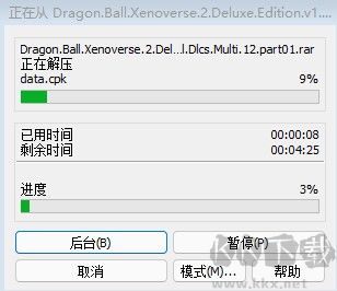 龍珠超宇宙2電腦版