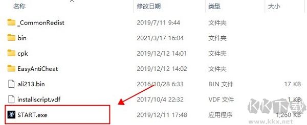 龍珠超宇宙2電腦版