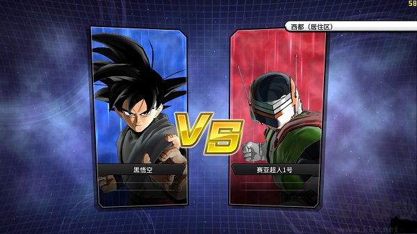 龍珠超宇宙2電腦版