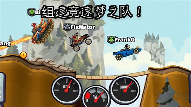 登山賽車2