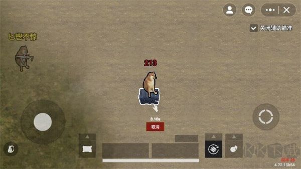 修勾地鐵逃生官方正版