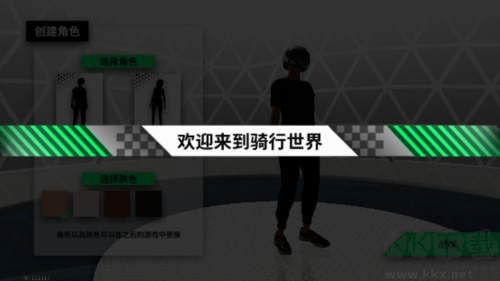 黎明飛馳官方版