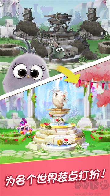 憤怒的小鳥消消樂